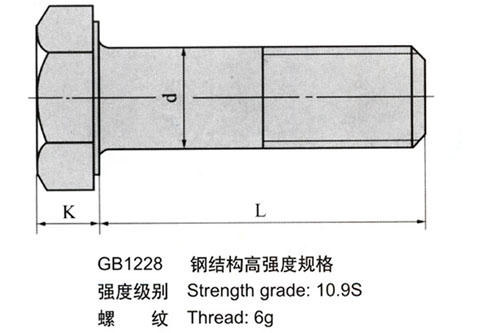 钢结构高强度规格